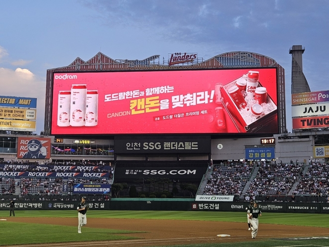 캔돈 쓰러뜨리기 이벤트 (도드람 제공)