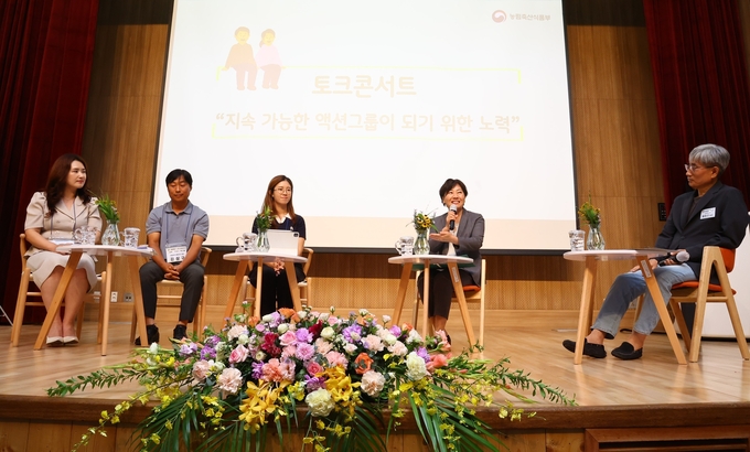 12일 농촌 신활력플러스 사업 성과공유회 토크 콘서트에 참석 중인 송미령 농식품부 장관 (농림축산식품부 제공)