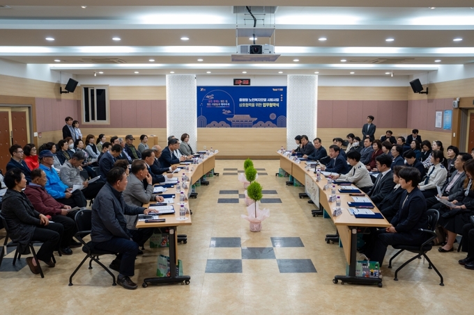 증평군 노인복지모델 시범사업 유관기관 업무협약 (증평군)