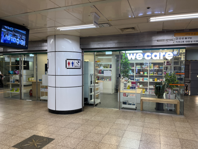 역삼역 입점 약국 (서울시)