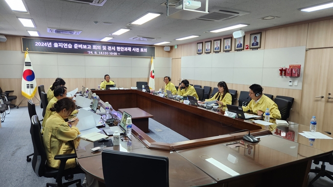 을지연습 준비보고회 (가축위생방역지원본부 제공)