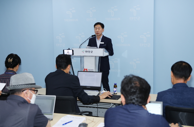 정례브리핑 (태안군)