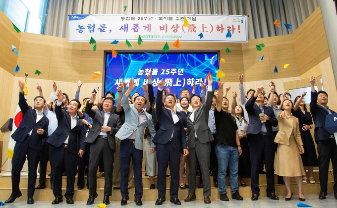 농협유통노동조합 이미지