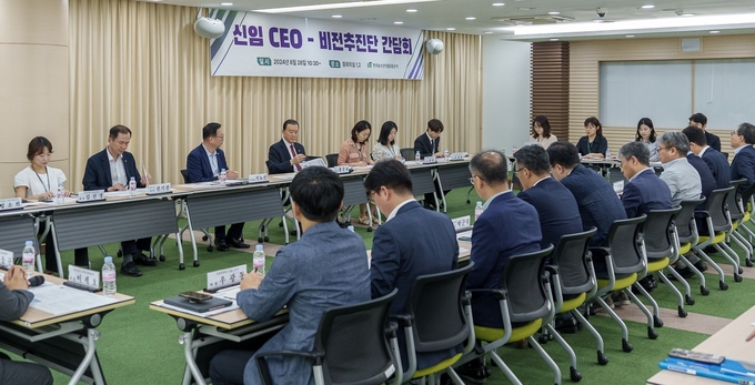 신임 CEO-비전추진단 간담회 (한국농수산식품유통공사 제공)