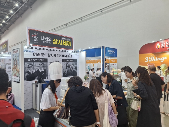 행사장 (전북바이오융합산업진흥원 제공)
