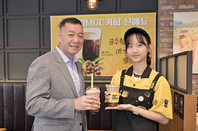 공주시-메가MGC커피, 밤 활용 가을 시즌 음료 2종 출시 (공주시)