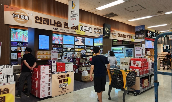 6차산업 안테나숍 (경상북도)