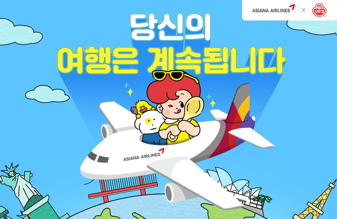 롤리폴리 꼬또 X 아시아나항공 (오뚜기 제공)