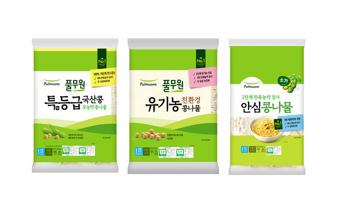 풀무원 콩나물 (풀무원식품 제공)