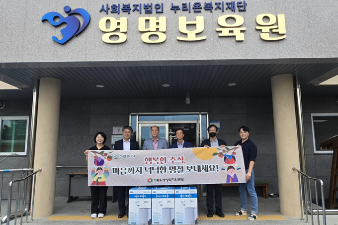 가축위생방역지원본부 사회공헌활동 (가축위생방역지원본부 제공)