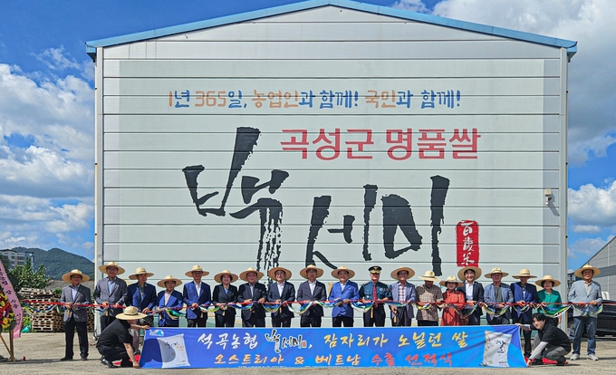 수출 선적 (전라남도)