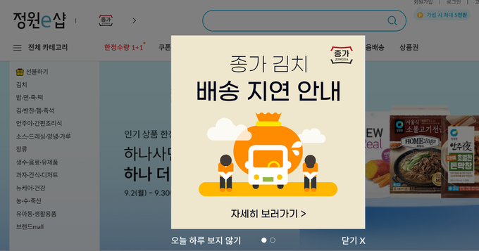 대상포장 이미지