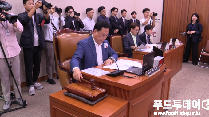 국회 농림축산식품해양수산위원회 전체회의