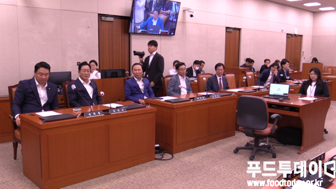 국회 농림축산식품해양수산위원회 전체회의