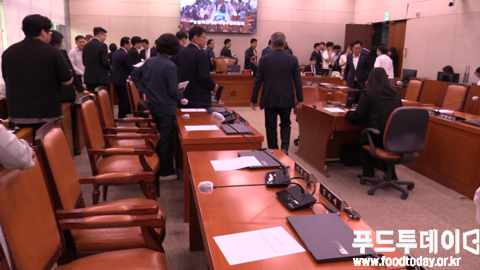 국회 농림축산식품해양수산위원회 전체회의