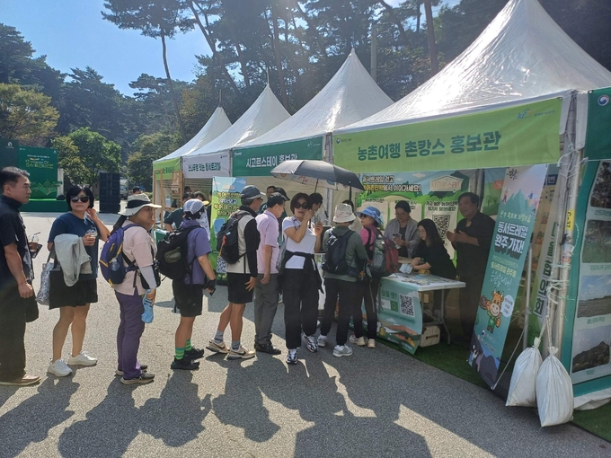 동서트레일 서쪽구간 걷기행사 (한우자조금관리위원회 제공)