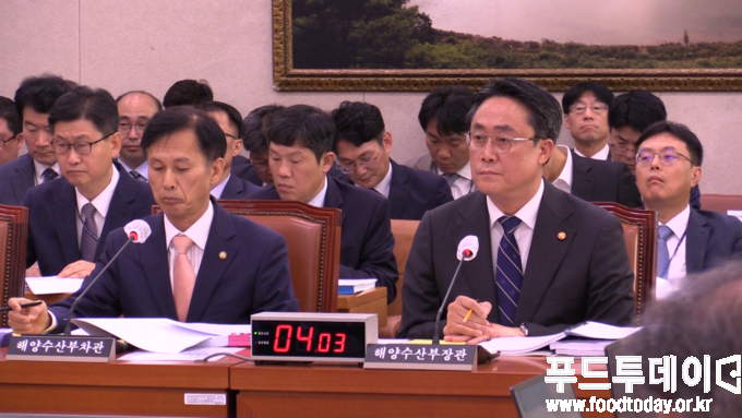 8일 국회 농림축산식품해양수산위원회 해양수산부 국정감사