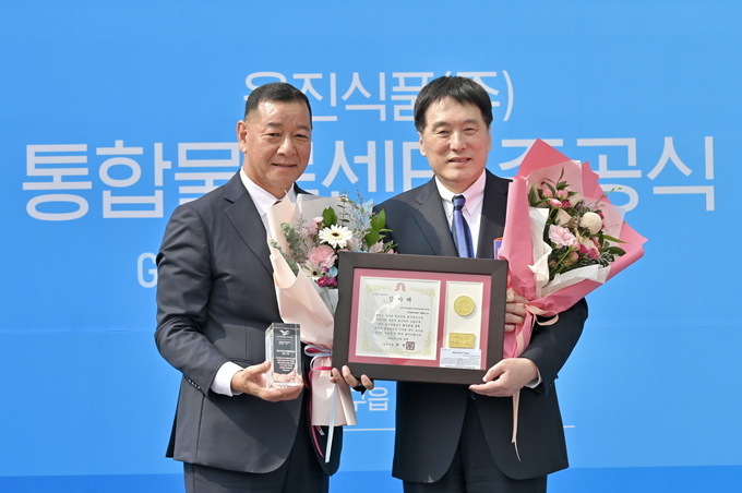 웅진식품 통합물류센터 준공식 (공주시)