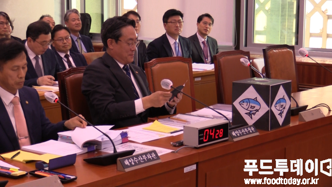 8일 국회 농림축산식품해양수산위원회 해양수산부 국정감사