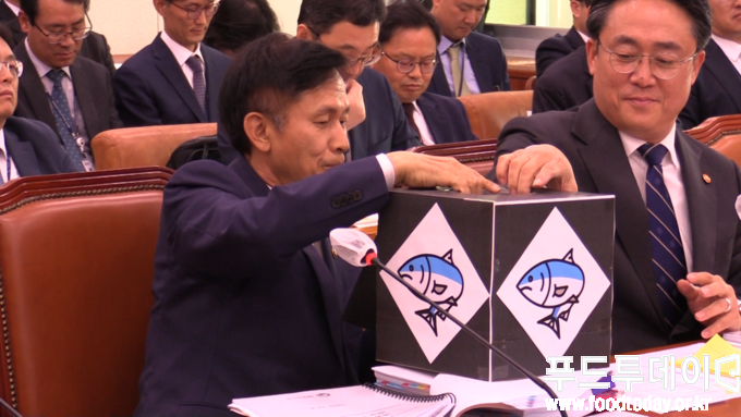 8일 국회 농림축산식품해양수산위원회 해양수산부 국정감사