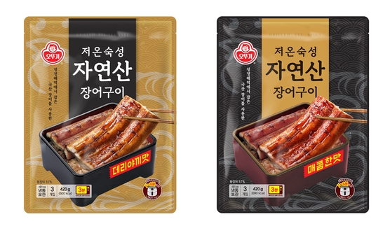 장어구이 이미지