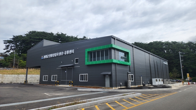 친환경잡곡생산유통센터 (평창군)