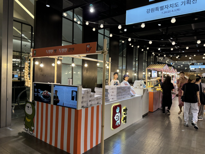 7월 베스트기획전 (강원특별자치도)