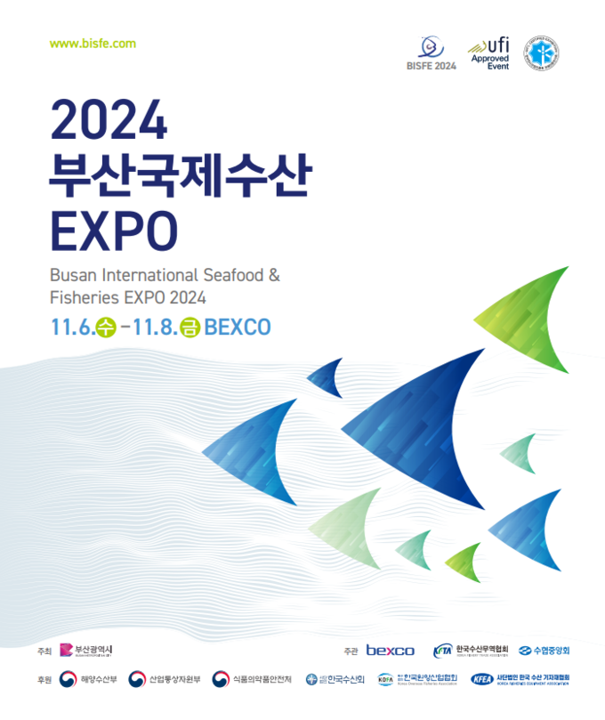 행사 포스터 (부산시)