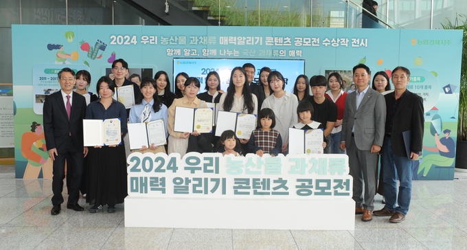 우리농산물 이미지