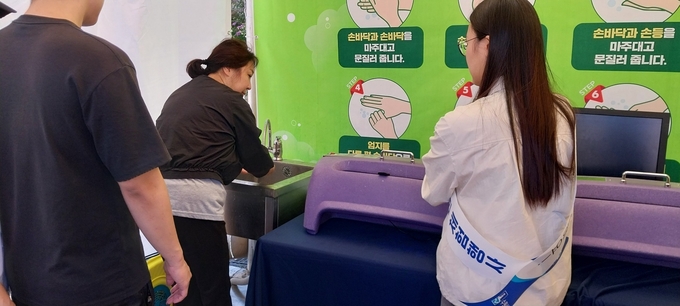 식중독 예방 활동 (경기도)