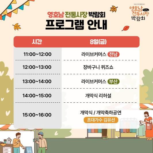홍보물 (부산시)