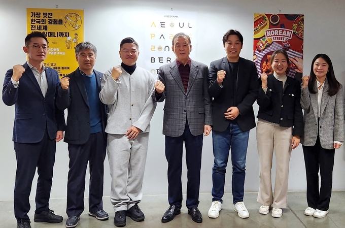 스타시옹에프(Station F) 간담회 (한국농수산식품유통공사 제공)
