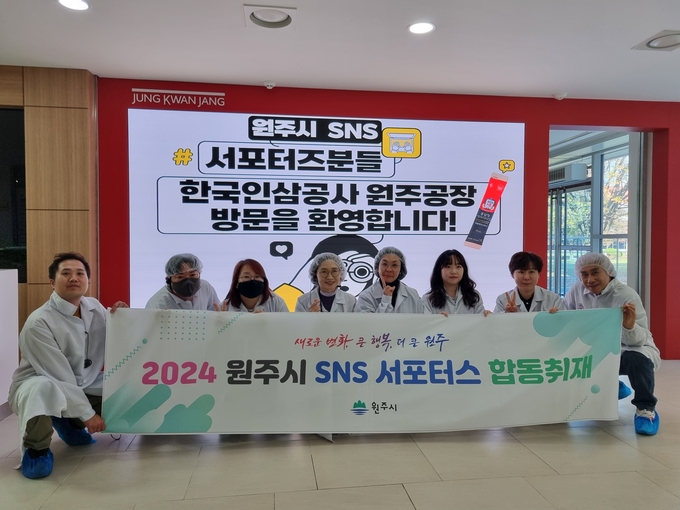  관내 우수기업 방문 (원주시)