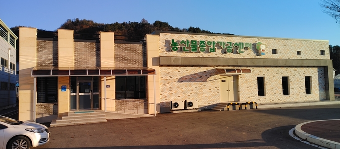 평창군농산물종합가공센터 (평창군)