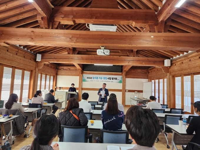 평가회 (충청남도)
