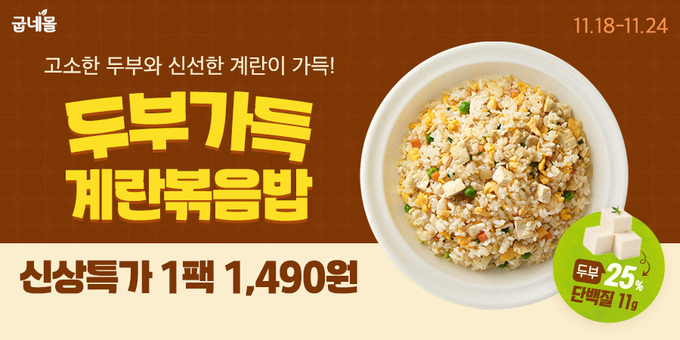 홍보물 (지앤생활건강 제공)