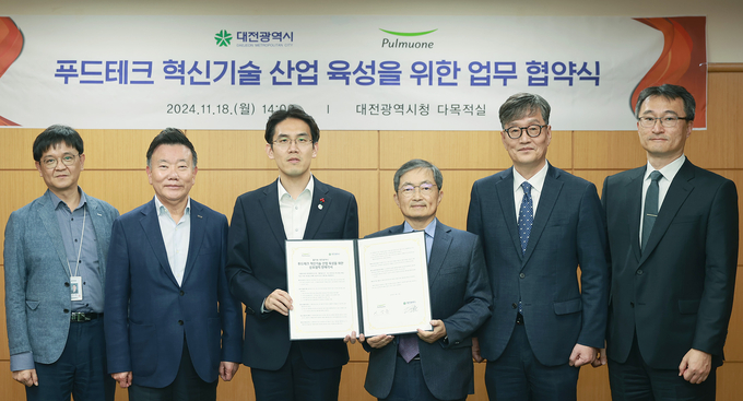 풀무원과 푸드테크 산업육성 협력 업무협약 (대전시)