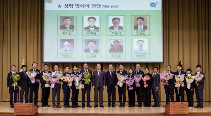 2024년도 aT 청렴리더상 시상식 (한국농수산식품유통공사 제공)