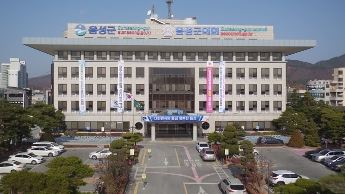 음성군청 (음성군)
