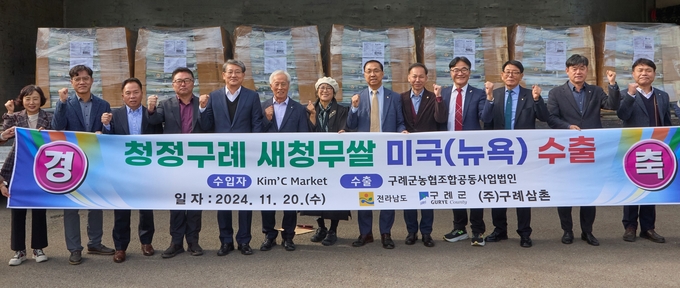 선적식 (전라남도)