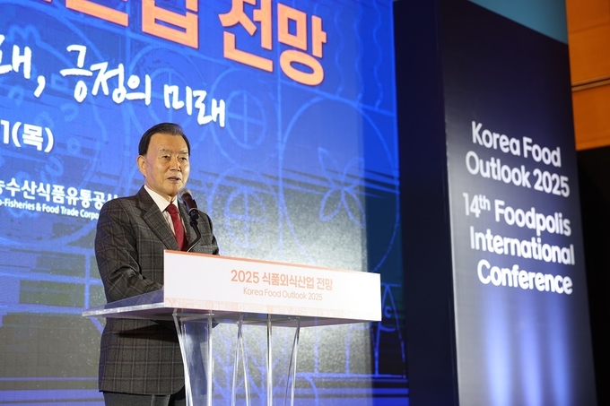 2025 식품외식전망 (한국농수산식품유통공사 제공)