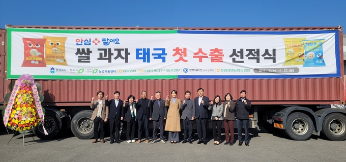 선적식 (청주시)