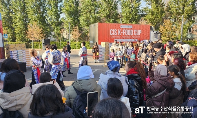K푸드 챌린지 국가대항전 우승국 기념행사 (한국농수산식품유통공사 제공)