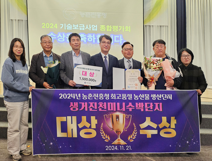 농산물 생산단지 심사 (충청북도)