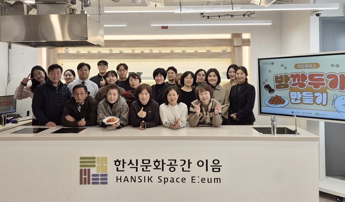 밤깍두기 체험 클래스 (한식진흥원 제공)
