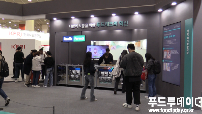 2024 농식품부 X 코엑스 푸드위크 