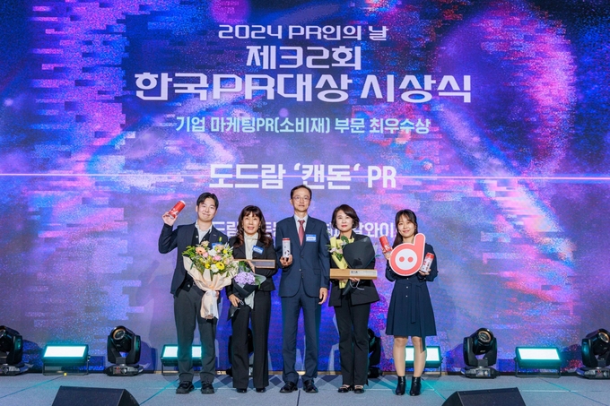 최우수상 수상 (도드람 제공)