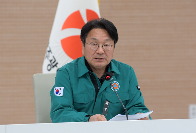 제주항공 여객기 참사 상황대책회의 (광주광역시)