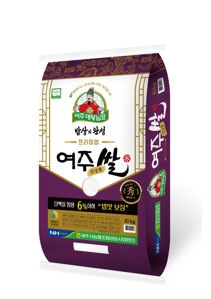 여주대왕님표 진상미 (여주시)
