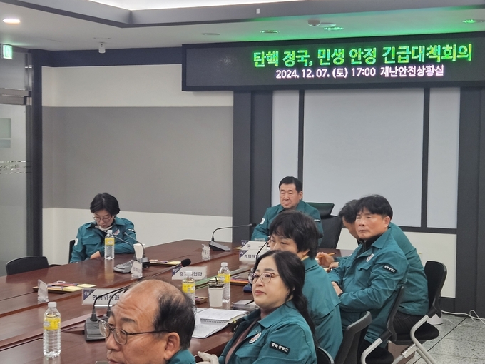 긴급 간부회의 (증평군)